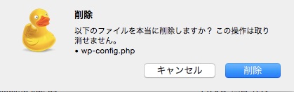 Mamahack ikutas jp ikutas xsrv jp FTP SSL