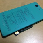 ドコモXperia Z3 Compact（SO-02G）白ロムをYモバイルのSIM（Nexus5）で使う為のデータ通信設定方法
