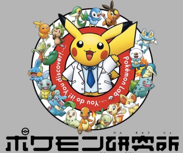 ポケモン研究所
