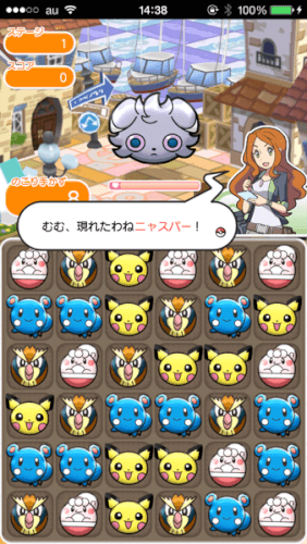 遂に来た スマホの無料ポケモンパズルゲーム ポケとる 早速ダウンロードしてみた ままはっく