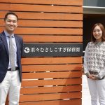 茶々むさしこすぎ保育園