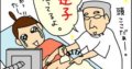 sakago