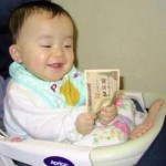 消費税増税に伴い子育て世帯は1万円もらえるよ！