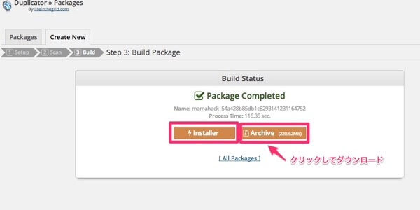 Packages ままはっく WordPress
