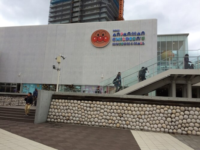 神戸アンパンマンミュージアム